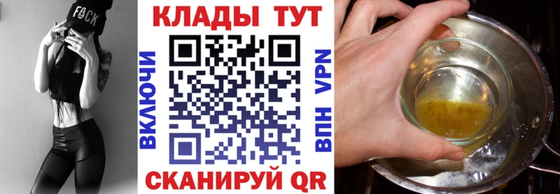 Магазин наркотиков Камышин A PVP  МЕФ  ГАШ  Канабис  Псилоцибиновые грибы  КОКАИН  АМФ 