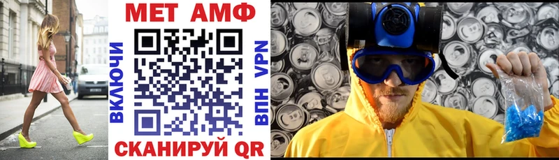 АМФЕТАМИН 98%  kraken ONION  Камышин 