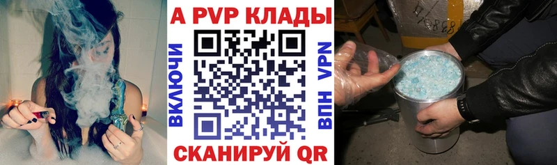 кракен зеркало  Камышин  Альфа ПВП мука 