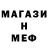 Метадон мёд Nova Centauri