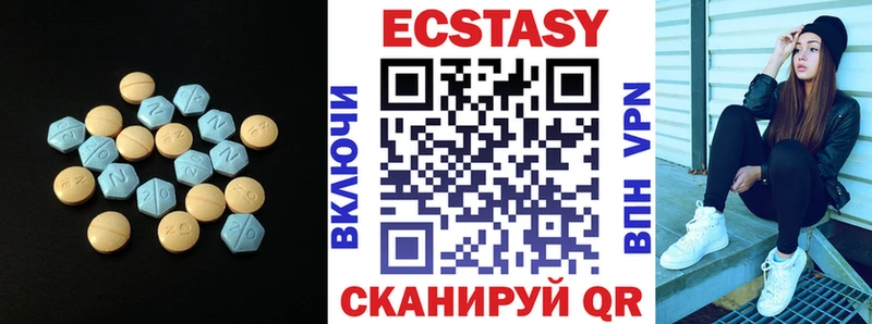 Экстази louis Vuitton Камышин