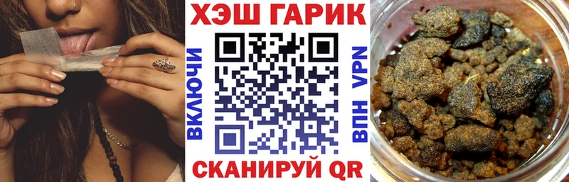 дарк нет официальный сайт  Камышин  ГАШИШ 40% ТГК 