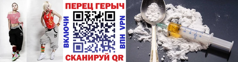 наркотики  Камышин  ГЕРОИН VHQ 