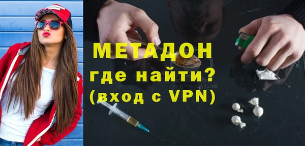 синтетический гашиш Алексин