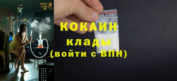 мескалин Наволоки