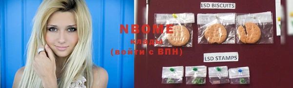 марки lsd Алзамай