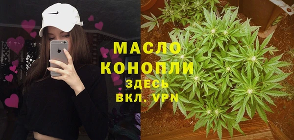 синтетический гашиш Алексин