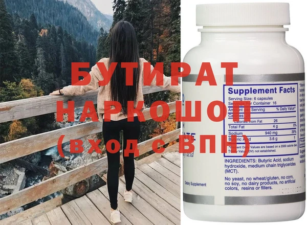 ГАЛЛЮЦИНОГЕННЫЕ ГРИБЫ Надым