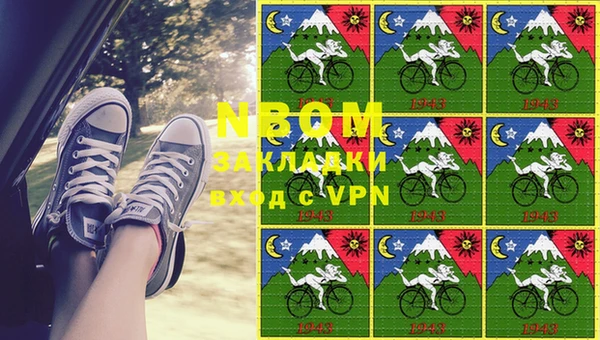 мескалин Наволоки