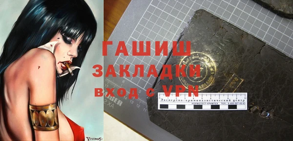 героин Алексеевка