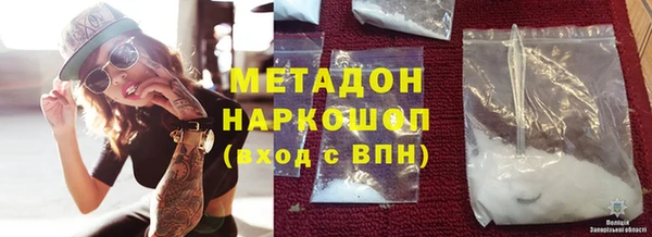 героин Алексеевка