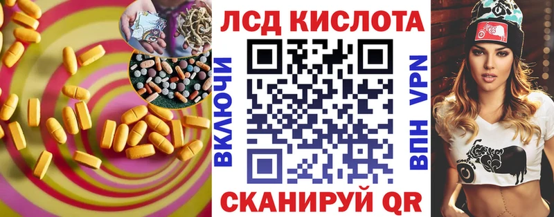 кракен маркетплейс  наркотики  Камышин  Лсд 25 экстази ecstasy 