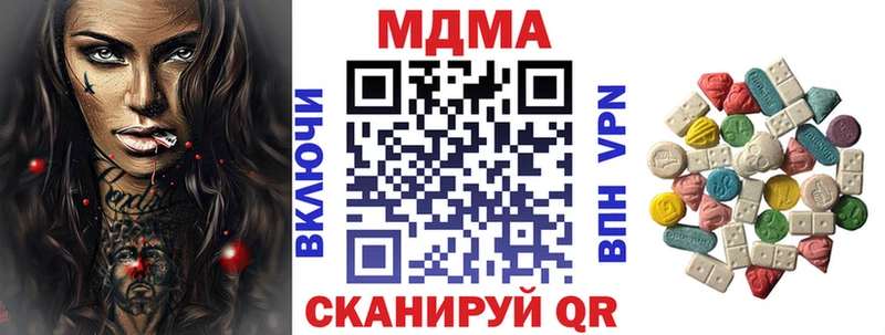 как найти закладки  Камышин  МДМА кристаллы 