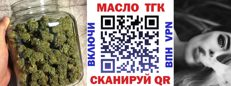 ТГК концентрат  hydra ссылка  Камышин  наркотики 